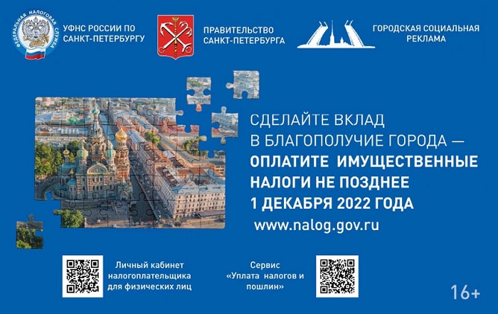 2022-11-07_НДФЛ_в_сводном_налоговом_уведомлении_вопросы_и_ответы_02.jpg