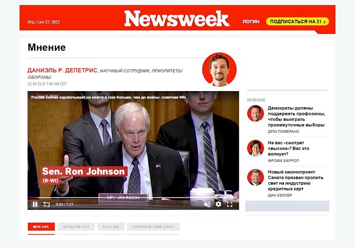 РГ_Newsweek_Антироссийскими_санкциями_США_и_Европа_01.jpg