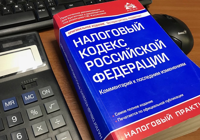 Изменения в налоговое законодательство приняты Госдумой во втором чтении