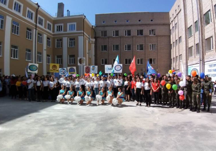 С Днём знаний! 