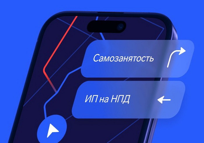 Как подросток может оформить трудовые отношения?
