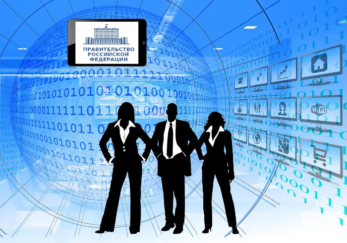 Цифровое правительство специального назначения