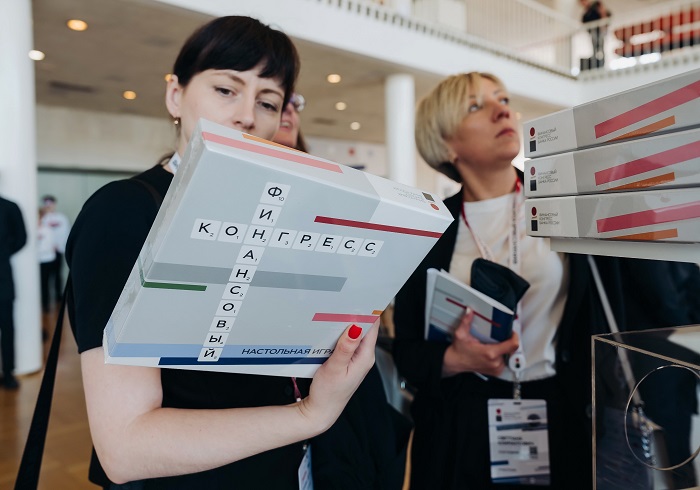 Определены даты проведения Финансового конгресса Банка России в 2026 году