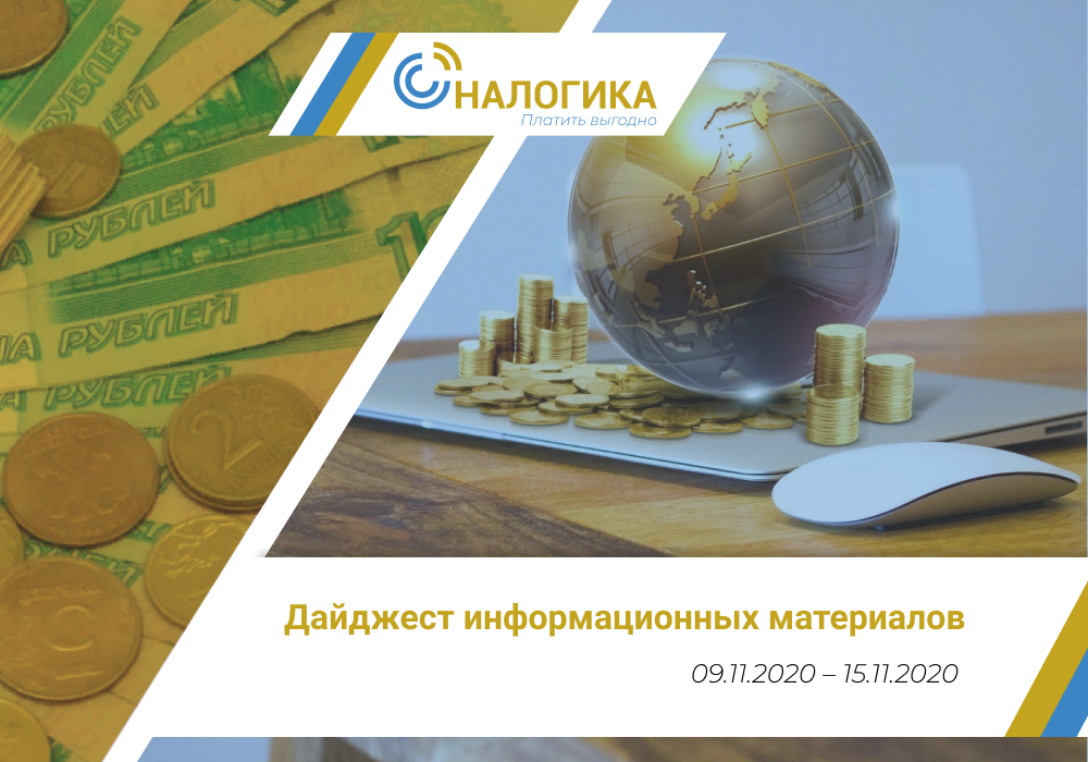 Материал девять