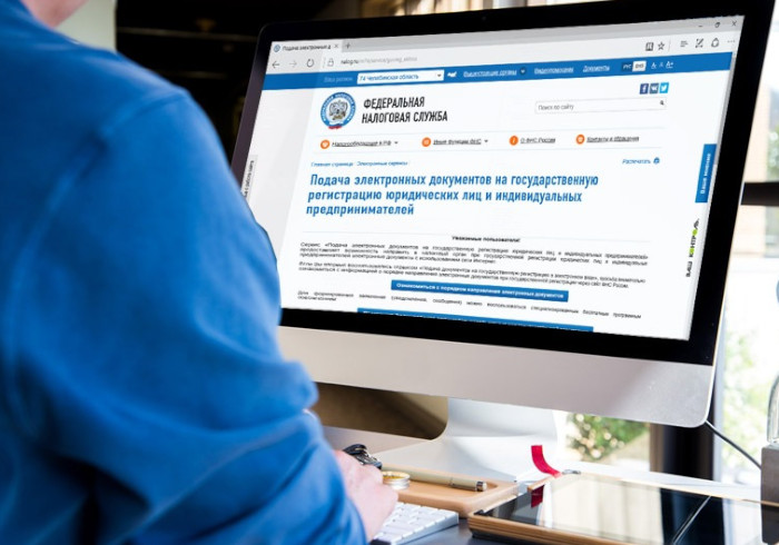 В первом квартале-2020 более девятисот юрлиц и ИП зарегистрировались онлайн