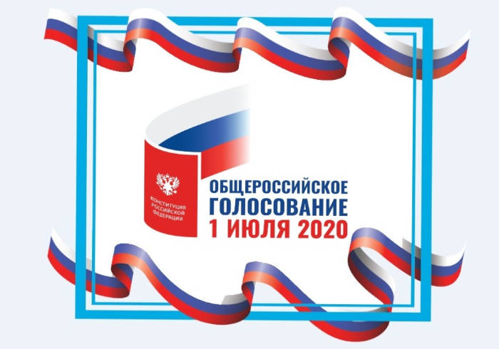 Как Конституция обеспечит стабильность в России?