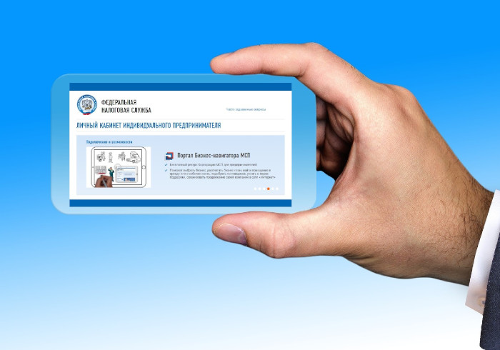Более 69 тысяч донских ИП имеют свой «Личный кабинет»