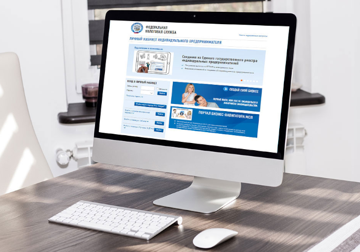 Индивидуально для ИП