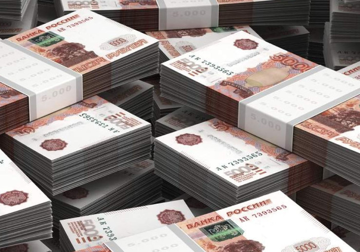 Двухтриллионная поддержка