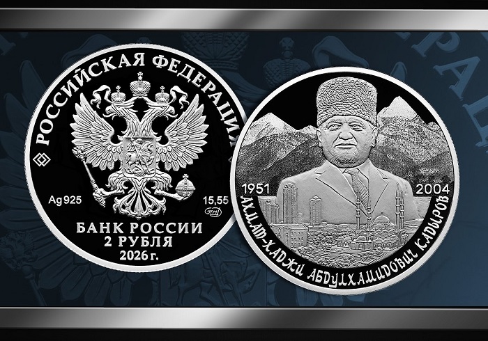 Первому Президенту Чеченской Республики