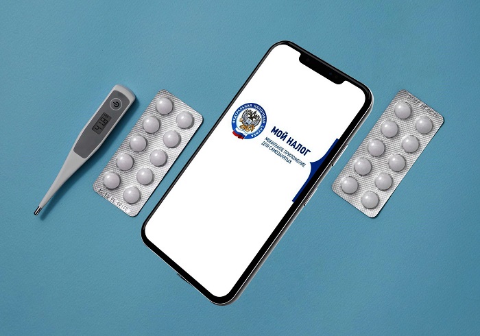 Самозанятые могут оформить больничный