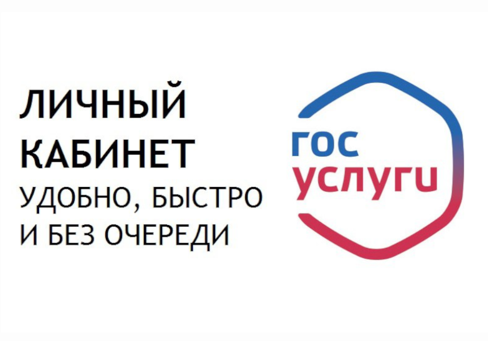 Быстро и удобно! 