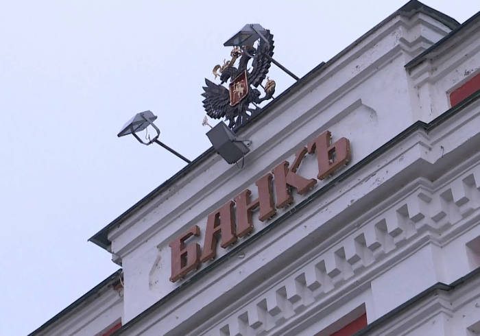 В России отменён «банковский роуминг»