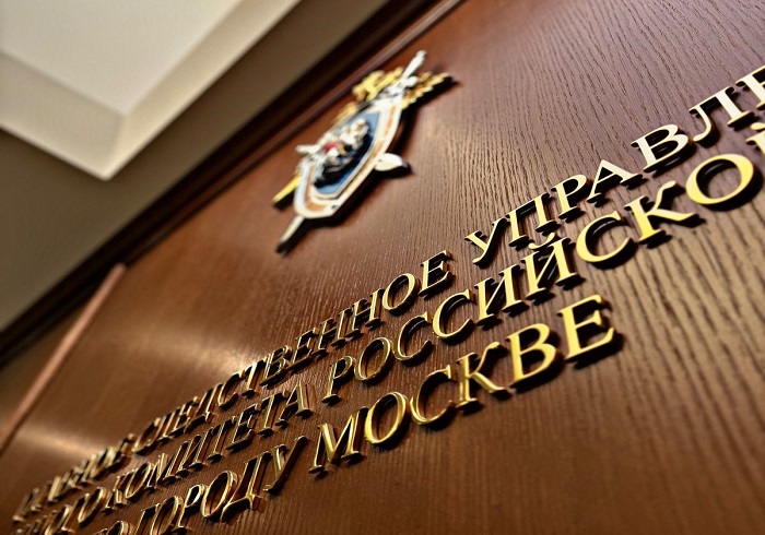 В Москве расследуется уголовное дело по уклонению от уплаты налогов