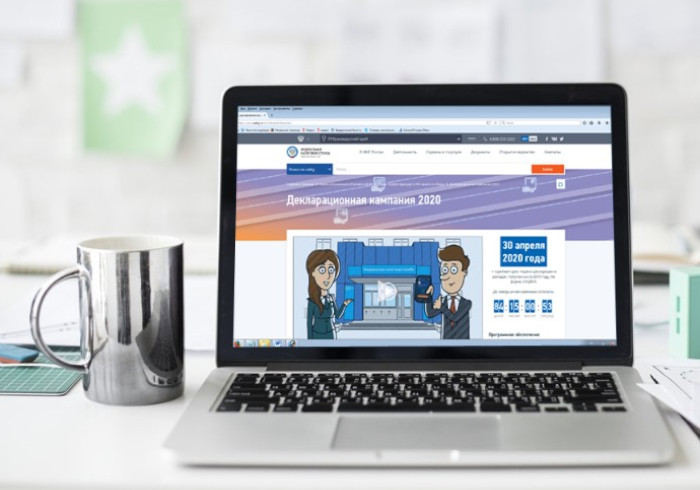 В налоговых инспекциях пройдут «Дни открытых дверей»