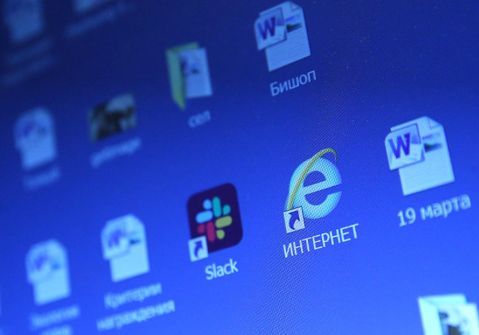 Сведения – в едином ресурсе