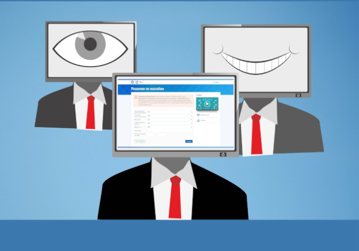 О списании излишне уплаченных налогов, срок возврата которых истёк