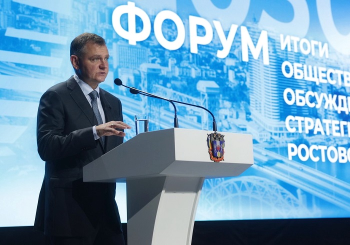 Юрий Слюсарь рассказал о новых источниках доходов областного бюджета