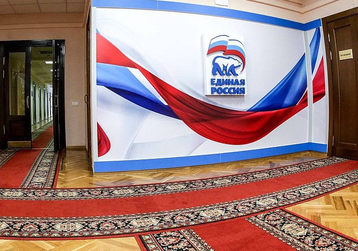 Единороссы обсудили с министром экономразвития РФ вопросы помощи гражданам и бизнесу