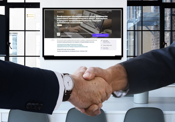 Об антикризисных мерах для малого и среднего бизнеса