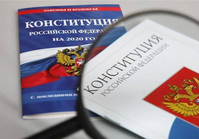 Всё о голосовании по поправкам в Конституцию РФ
