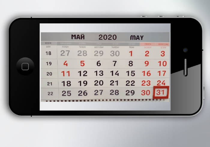 Истекает срок направления заявлений на предоставление субсидий за апрель