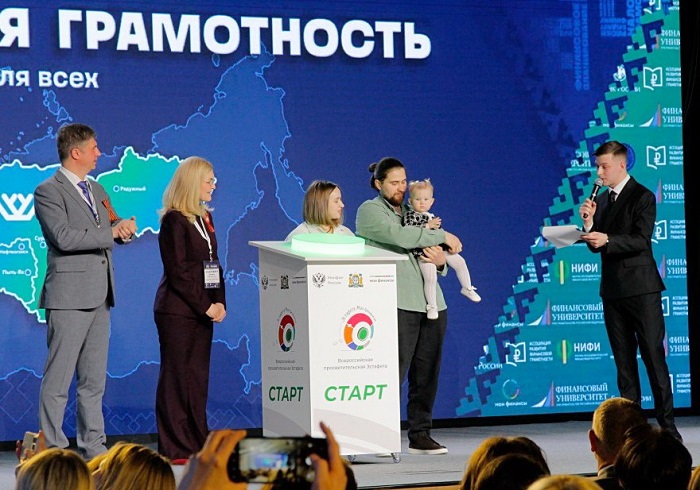 Стартовал девятый этап эстафеты «Мои финансы»