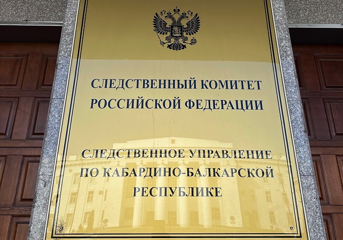 В Кабардино-Балкарии следователи возбудили уголовное дело по уклонению от уплаты налогов