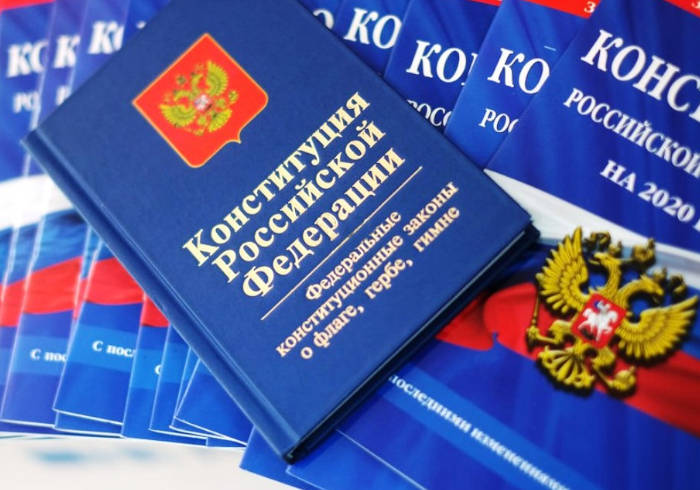 Как будет проходит голосование по поправкам в Конституцию РФ?