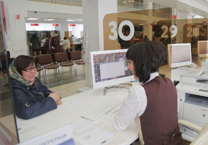 Налоговая декларация о доходах – через МФЦ