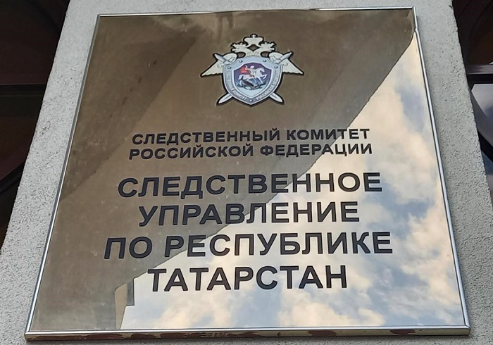 В Татарстане следователи добились полного погашения налоговых задолженностей трёх организаций В Татарстане следователи добились полного погашения налоговых задолженностей трёх организаций