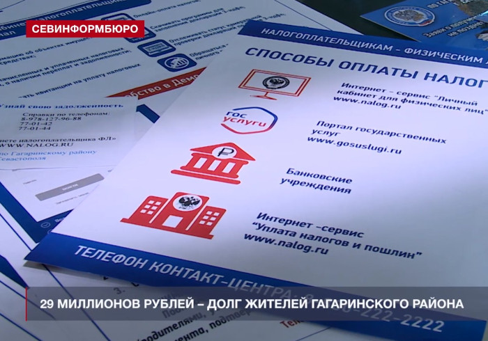 Узнали свою задолженность