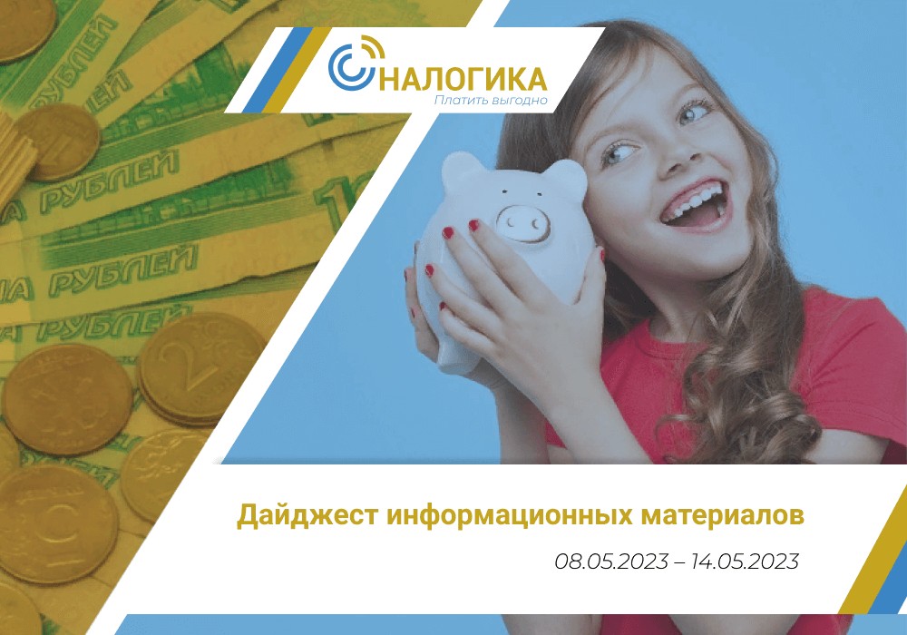Учимся считать налоги 7 класс финансовая грамотность. Что такое налоги 5 класс финансовая грамотность.