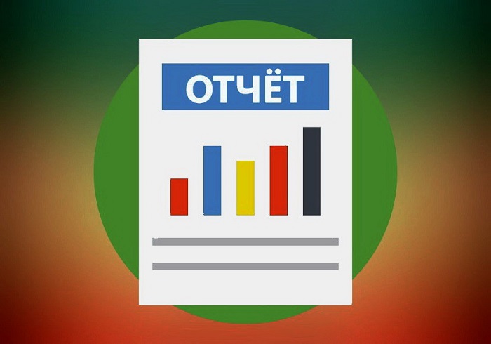 Отчётность по косвенным налогам направляется по новой форме Отчётность по косвенным налогам направляется по новой форме
