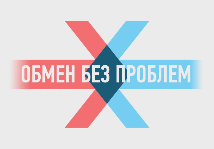 Женские блузы в обмен на транспортный налог