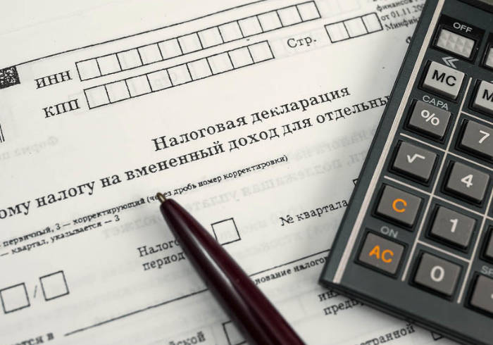 Со следующего года применение ЕНВД не предусмотрено