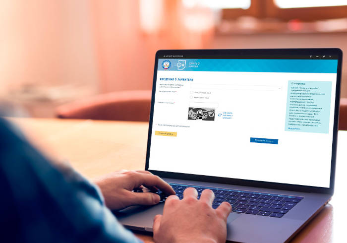 Расширен функционал сервиса «Узнать о жалобе»