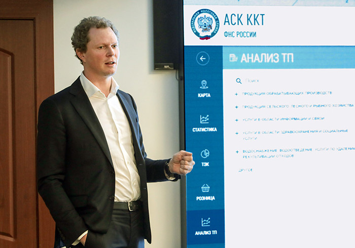 Поделились опытом цифровой трансформации