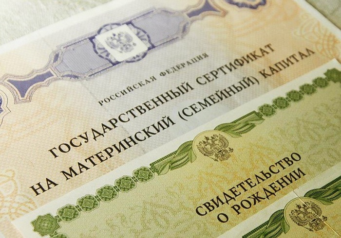 Ростовская область: 9 тысяч семей распорядились материнским капиталом через банки Ростовская область: 9 тысяч семей распорядились материнским капиталом через банки
