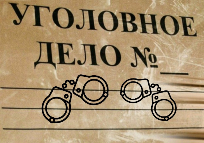 Завершены расследования двух уголовных дел