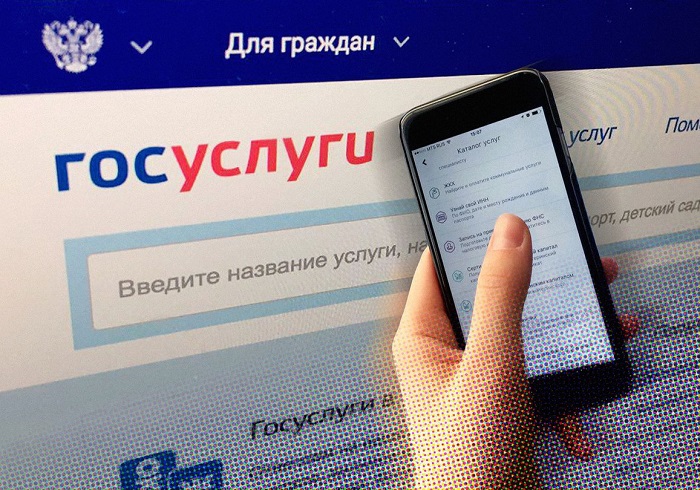 С 1 августа налоговые уведомления гражданам будут приходить на «Госуслугах»
