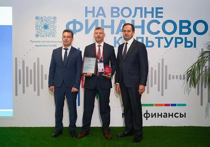 На МФФ-2026 отметили вклад граждан в развитие финансовой культуры