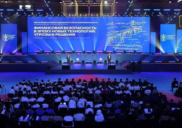 В Красноярске состоялся международный форум по финансовой безопасности