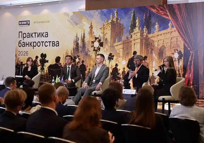 Цифровизация процедур банкротства принесла в бюджет более 1 трлн рублей