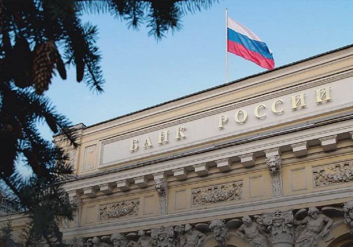 ПГ_ЦБ_предложил_изменения_в_порядок_формирования_01.jpg