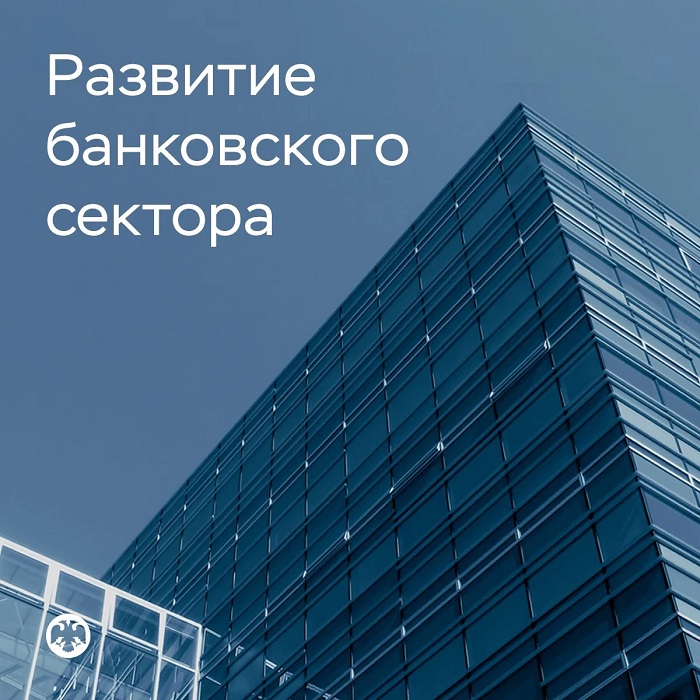 2026-08-26_Июль-2026_рост_корпоративного_портфеля_опять_ускорился_02.jpg