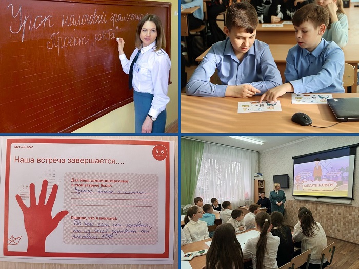 2026-06-02_В_2025-26_учебн_году_налогов_провели_св_10_тыс_уроков_нал_грамотности_03.jpg