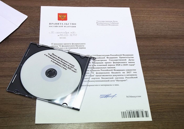 2026_09-28_10-04_Информационный_дайджест_15.jpg 2026_09-28_10-04_Информационный_дайджест_15.jpg