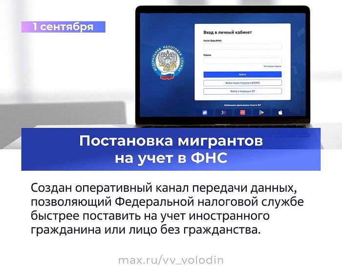 2026-09-01_Какие_законы_вступают_в_силу_в_сентябре-2026_02.jpg