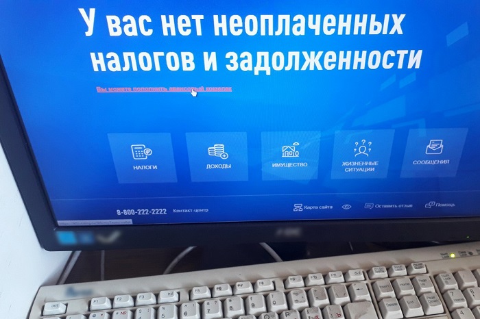 2025_10-27_11-02_РГ_Долги_по_налогам_теперь_будут_02.jpg